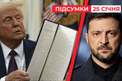 Договір із США