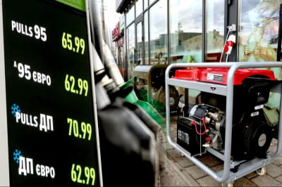 Ціни на пальне