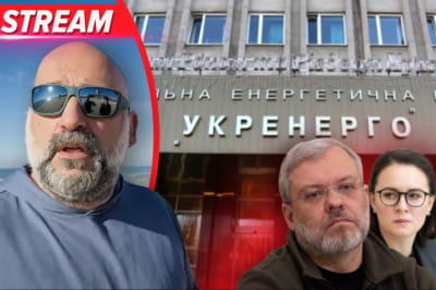 Прямая трансляция