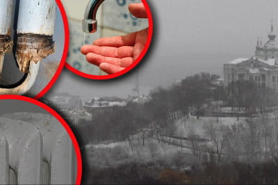 Энергетический кризис