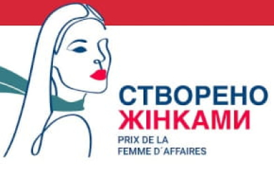 "Создано женщинами"