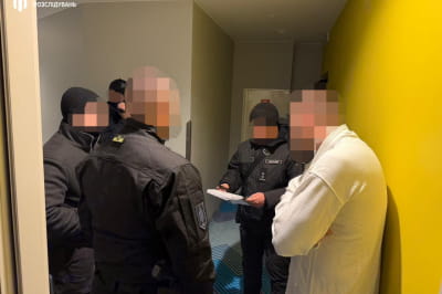 Подозрение