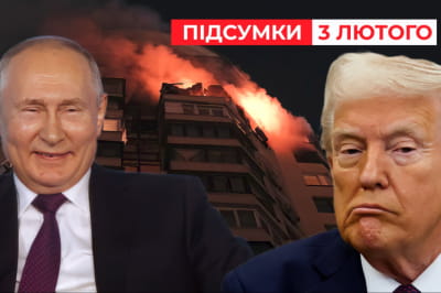 "Энергетическое перемирие"