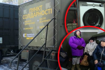 "Пункт Солідарності"