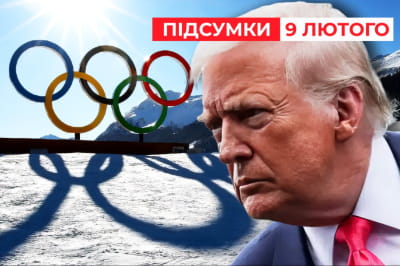 Время новостей