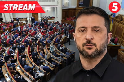 Трансляция