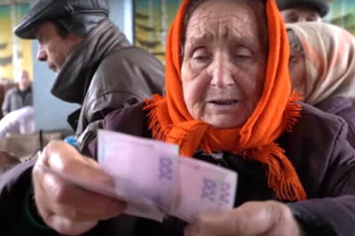 Пенсійна реформа в Україні