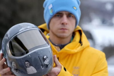 Владислав Гераскевич