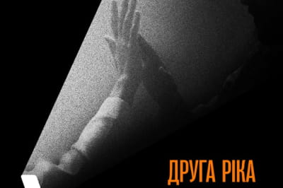 Презентация песни "7’Я в онлайне"