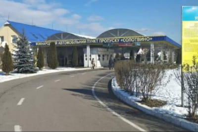 Тимчасово обмежено рух авто через КПП "Солотвино"