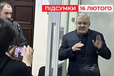 Герман Галущенко