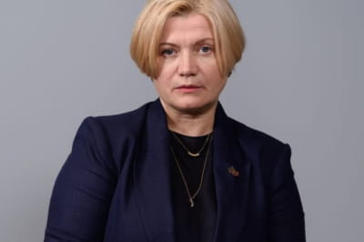 Ирина Геращенко