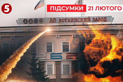 "Хлопок" в россии