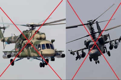 Минус вражеские вертолеты