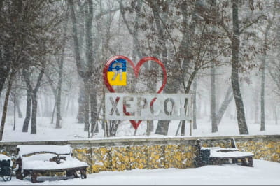 Херсонщина