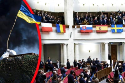 Верховна Рада