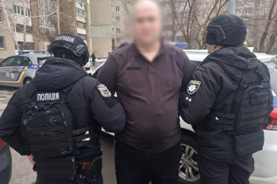 затримання