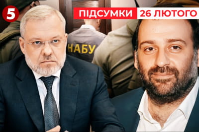 Время новостей