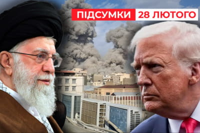 Близький Схід у вогні