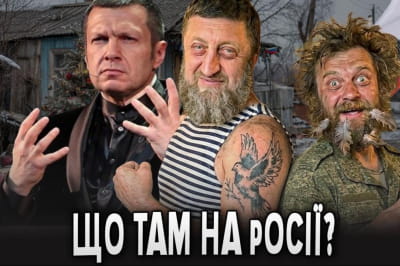 Бумеранг Бандери