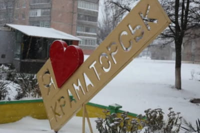 рф обстріляла Краматорськ