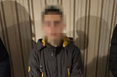 задержание