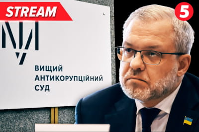 Галущенко шокував суддів