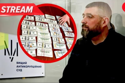 Трансляция