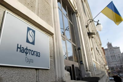 ГК "Нафтогаз України"