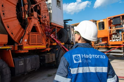 ГК "Нафтогаз України"