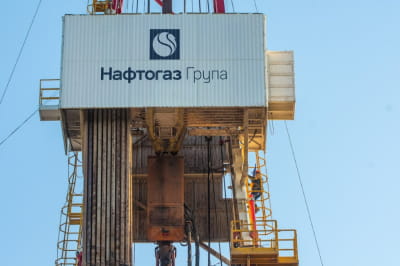 ГК "Нафтогаз України"