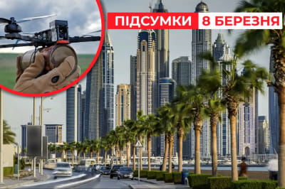 Група українських експертів вирушає до країн Перської затоки