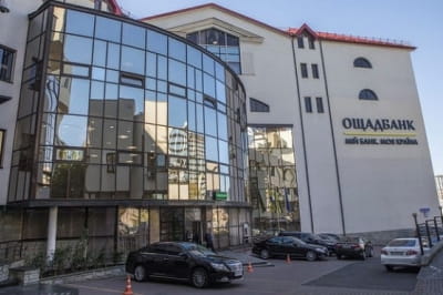 Тимчасово не працює застосунок Ощадбанку