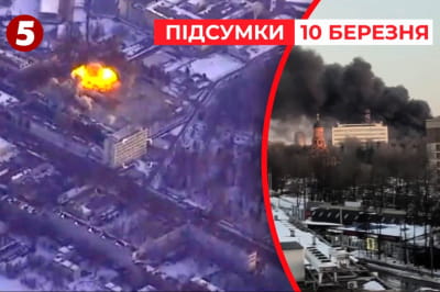 Время новостей