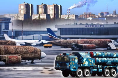 Операция "Ковёр" в аэропортах рф