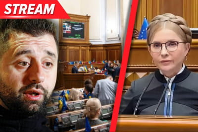 Трансляция