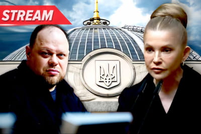 Трансляция