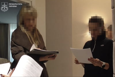 Повідомлення про підозру