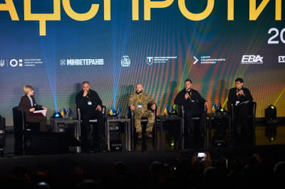 Всеукраїнський форум "Нацспротив 2026"