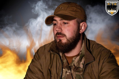 Легендарні воїни