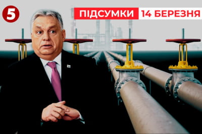 Время новостей