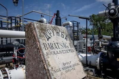 ЄС дасть гроші на відновлення нафтопроводу "Дружба"