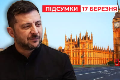 Володимир Зеленський