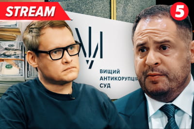 Смирнов у суді