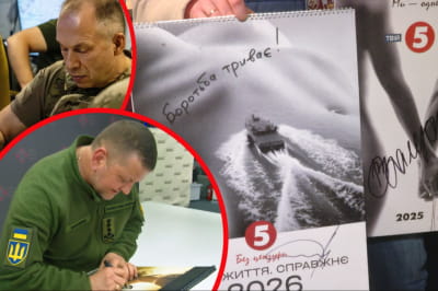 Календар "Без цензури"