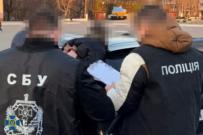 затримання