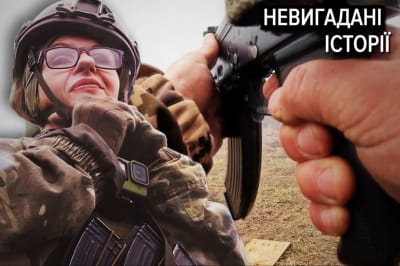 Жінки-військові