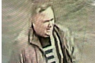 Разыскивается подозреваемый