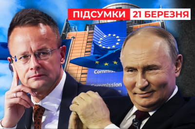 Сийярто докладывал Лаврову