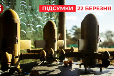 Дрони-перехоплювачі